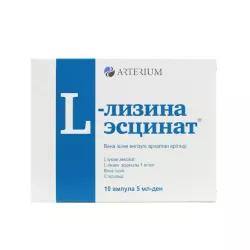 Л-лизина эсцинат 0,1% амп. 5мл N10 в Пензе и области фото