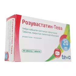 Розувастатин TEVA таб. 20мг №30 в Пензе и области фото