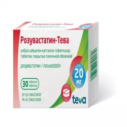 Розувастатин TEVA таб. 10мг №30 в Пензе и области фото