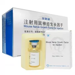 Фактор роста нервов мыши (Mouse nerve growth factor) амп. 9000МЕ №1 в Пензе и области фото