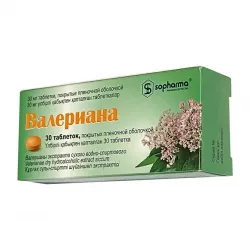 Валериана Болгария табл. 30мг №30 в Пензе и области фото