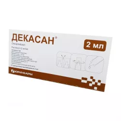 Декасан небулы для ингаляций 0.2 мг/мл 2 мл N12 в Пензе и области фото