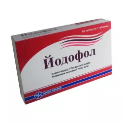 Йодофол таб. N60 в Пензе и области фото
