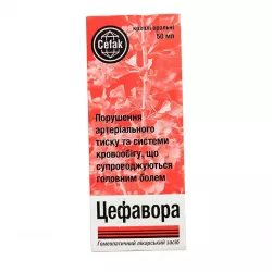 Цефавора (Cefavora) капли 50мл в Пензе и области фото
