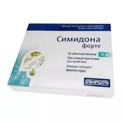 Симидона Форте табл. 13мг №30 в Пензе и области фото