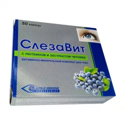 Слезавит вит. для глаз капс. №30 в Пензе и области фото