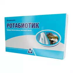 Ротабиотик (Rotabiotic) капс. №20 в Пензе и области фото