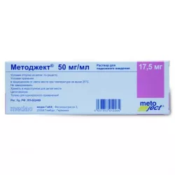 Методжект 17,5 мг (50мг/мл 0.35мл) шприц №1 Германия в Пензе и области фото