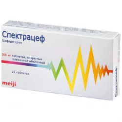 Спектрацеф 200 мг табл. №20 в Пензе и области фото