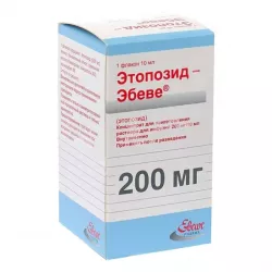 Этопозид Эбеве 200мг (20мг/мл 10мл) N1 в Пензе и области фото