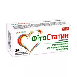 ФитоСтатин таб. 20мг №30 в Пензе и области фото