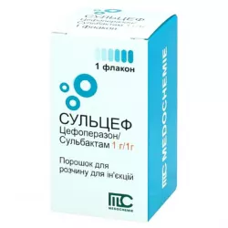 Сульцеф порошок для инъекций 1г 1г фл. N1 в Пензе и области фото