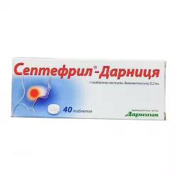 Септефрил таб. 0.2мг N40 в Пензе и области фото