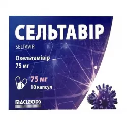Сельтавир капс. 75мг №10 в Пензе и области фото