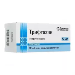 Трифтазин Здоровье 5мг 50 таб. в Пензе и области фото