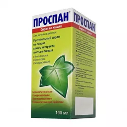 Проспан сироп от кашля флакон 100мл в Пензе и области фото