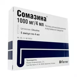 Сомазина (уколы) 1000мг 4мл ампулы №5 в Пензе и области фото