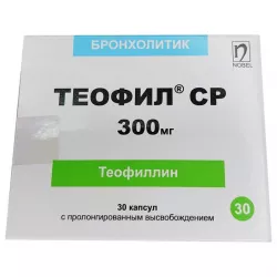 Теофиллин 300мг (Теотард аналог) Теофил СР 300мг капсулы №30 в Пензе и области фото