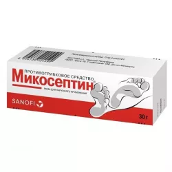 Микосептин мазь 30г в Пензе и области фото