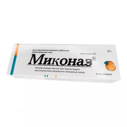 Миконаз гель 2% 20г в Пензе и области фото