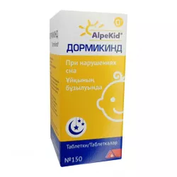 Дормикинд табл. N150 в Пензе и области фото