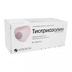 Тиотриазолин таб. 0,2г N90 в Пензе и области фото