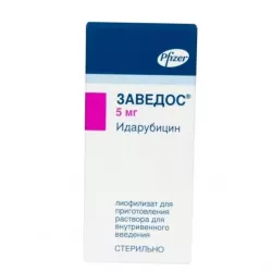 Заведос лиофилизат д/пригот р-ра д/в/в введения 5 мг фл 1 шт в Пензе и области фото