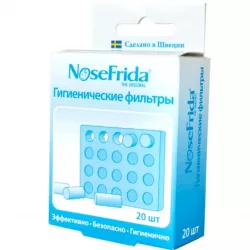 Фильтр для назального аспиратора NoseFrida гигиенический 20шт в Пензе и области фото