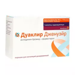 Дуаклир Дженуэйр пор. для ингаляций 340мкг 11,8мкг/доза 60доз в Пензе и области фото