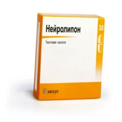 Нейролипон капс. 600мг №30 в Пензе и области фото