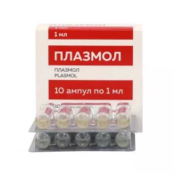 Плазмол 1мл амп. N10 в Пензе и области фото