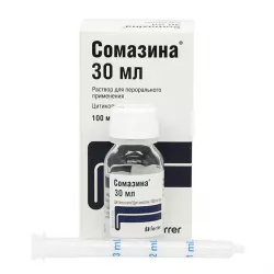 Сомазина сироп 100мг/мл р-р д/перор.прим. 30мл в Пензе и области фото